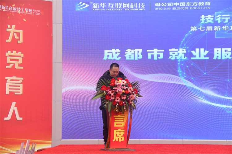 2022新華產(chǎn)教聯(lián)盟項(xiàng)目發(fā)布暨春季人才預(yù)定會盛大舉行!