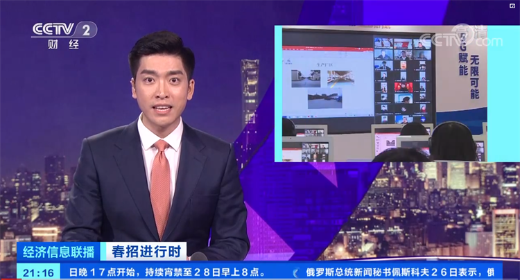 2022春季畢業(yè)生專場招聘會如火如荼進行中……