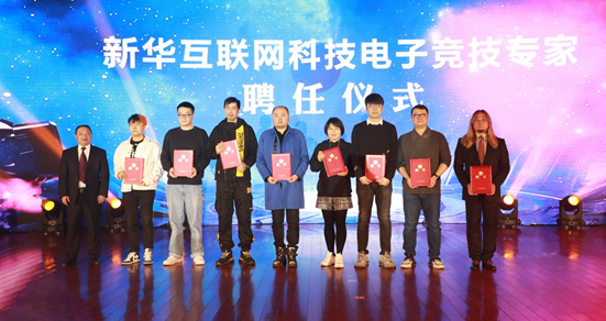 新“競(jìng)”之力，狼隊(duì)電子競(jìng)技俱樂(lè)部青訓(xùn)人才孵化基地落地新華