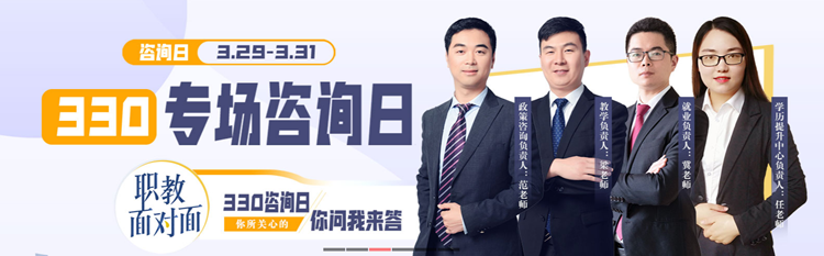 成都新華高級(jí)技工學(xué)校330專(zhuān)場(chǎng)校園咨詢(xún)?nèi)占磳㈤_(kāi)啟!
