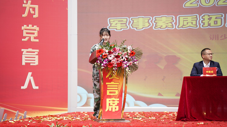 成都新華高級技工學(xué)校素質(zhì)拓展訓(xùn)練匯演盛大啟幕