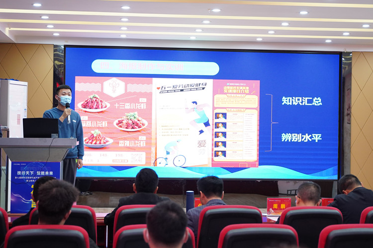 2022年春季退役軍人就業(yè)培訓(xùn)結(jié)業(yè)典禮暨階段成果展示圓滿(mǎn)落幕