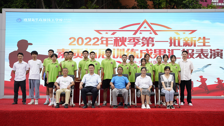迷彩青春|2022級秋季素質(zhì)拓展匯報表演完美閉幕
