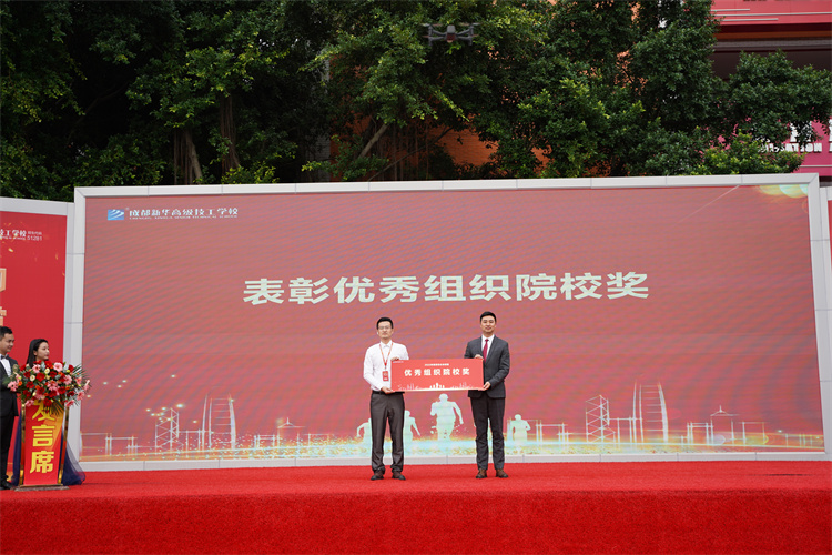 啟航！現(xiàn)場直擊2022級(jí)新生開學(xué)典禮暨京東社會(huì)實(shí)踐表彰大會(huì)！