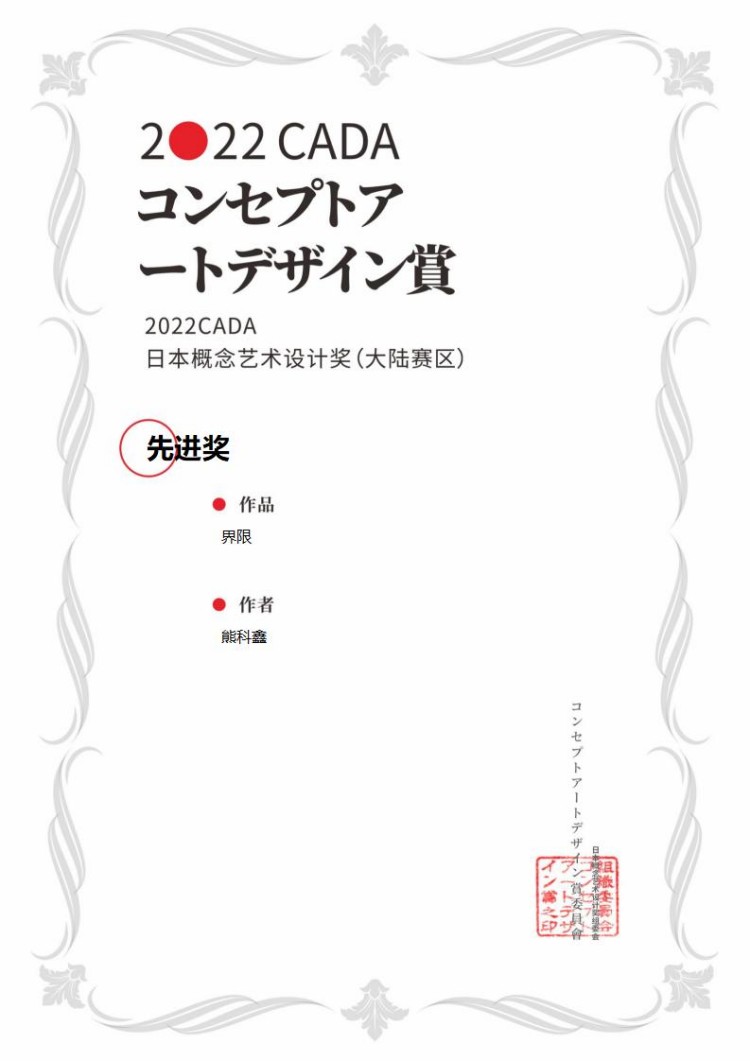 【秋收冬藏，踵事增華】成都新華高級技工學(xué)校項目篇