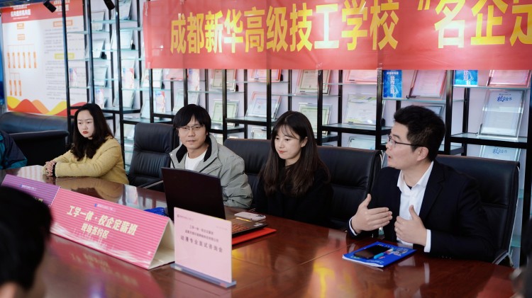 【高薪就業(yè)·定向培養(yǎng)】助力新華學子變身名企達人