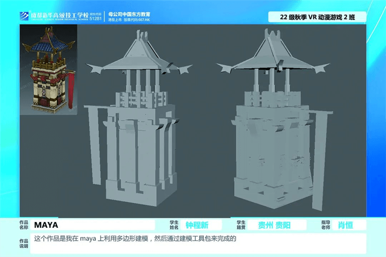 優(yōu)秀學(xué)生作品集①|(zhì)孩子在學(xué)校究竟學(xué)到了什么?