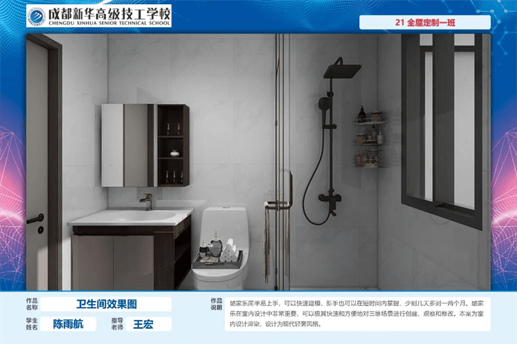 優(yōu)秀學(xué)生作品集①|(zhì)孩子在學(xué)校究竟學(xué)到了什么？