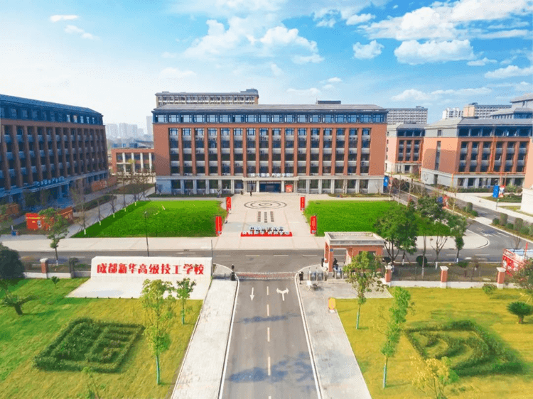 準(zhǔn)備好了嗎？和成都新華一起開啟更加精彩的2024