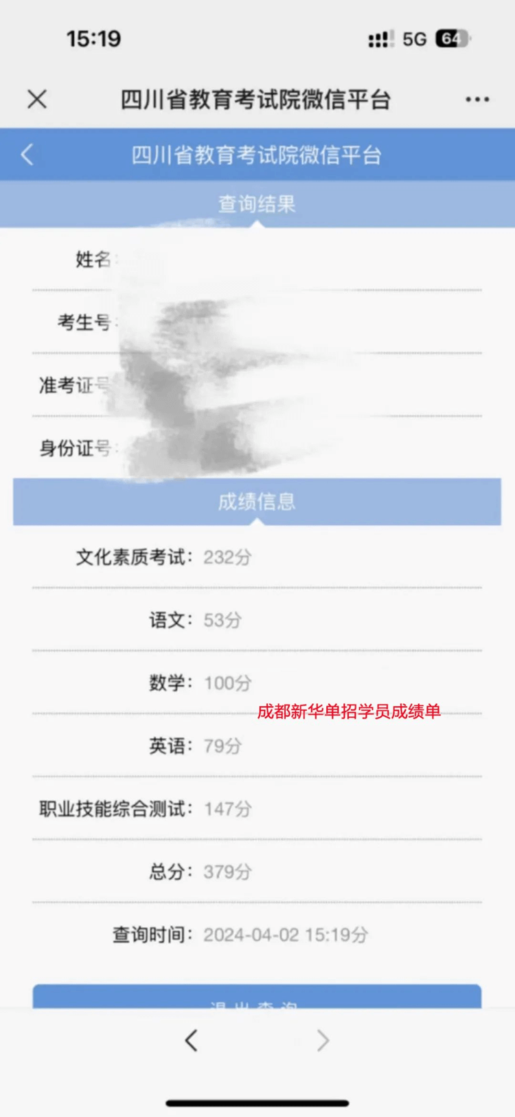 單招落榜或能填報的學校不想去，應(yīng)該怎么辦？