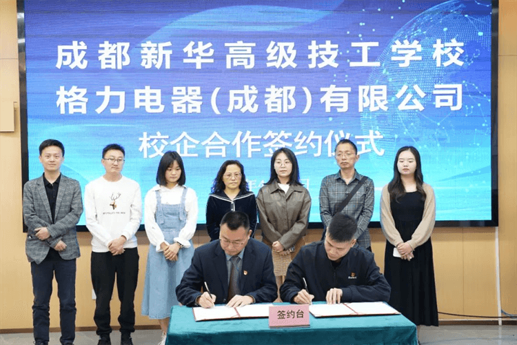 報(bào)讀成都新華2024年秋季預(yù)科班的問(wèn)題解答