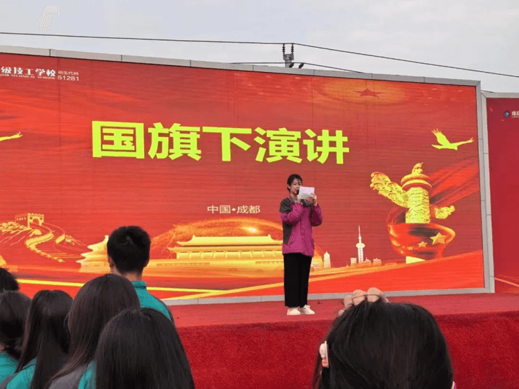 成都新華高級(jí)技工學(xué)?！袄诸?lèi)”在行動(dòng)