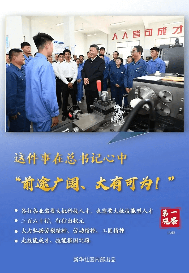 選擇中職or普高？焦慮的學(xué)生、家長們看這里
