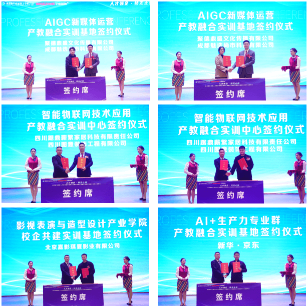 英雄不問出處！職教學(xué)子同樣能站上全球競技場