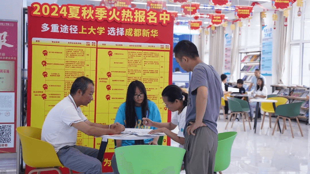 中考成績(jī)已陸續(xù)出爐，成都新華報(bào)名火熱