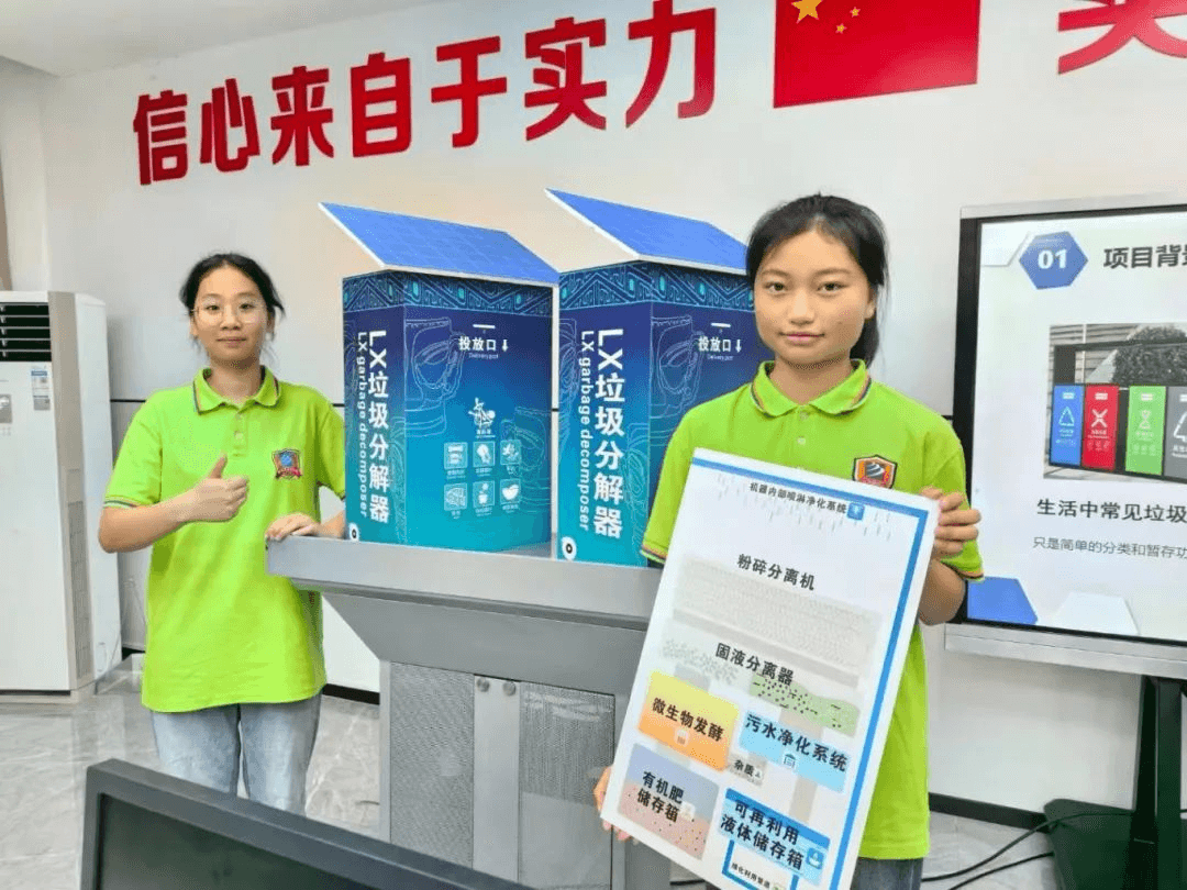 喜報|成都新華學(xué)子入圍國際賽事中國區(qū)決賽