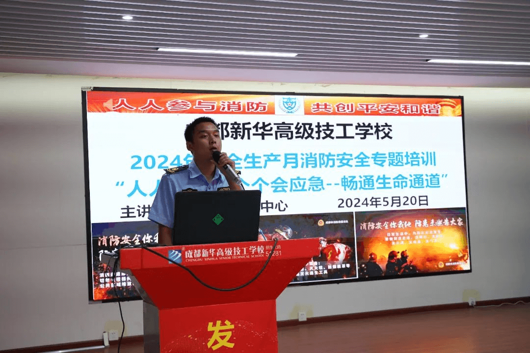 校園管理篇丨讓家長(zhǎng)放心，讓孩子安心