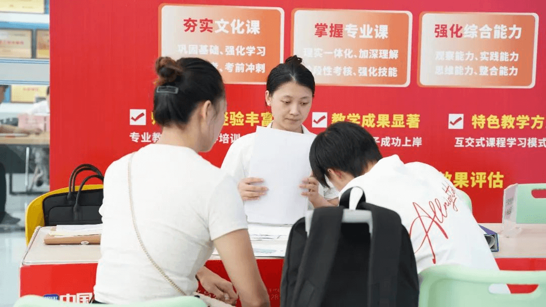 8月了還沒選好學校，這個學校還有少量名額！