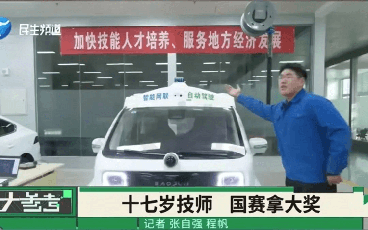 17歲中專生被7家企業(yè)瘋搶，一技之長就是“金飯碗”