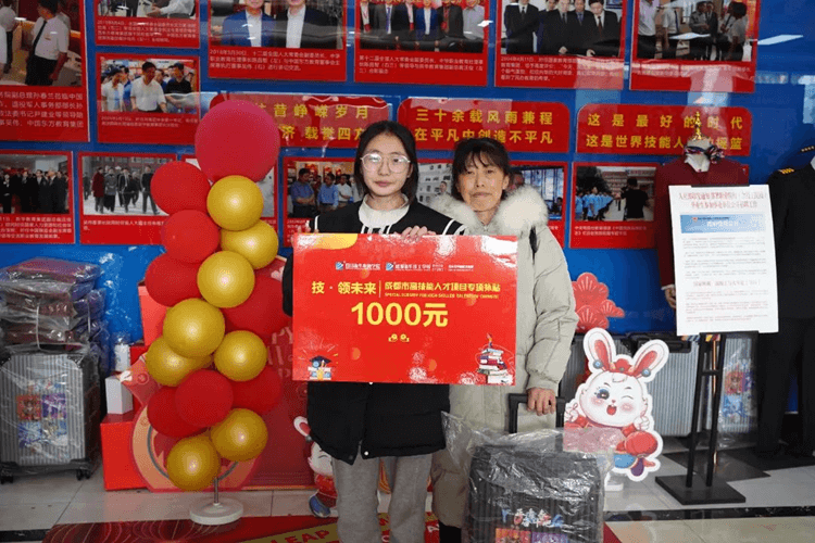 成都新華春季招生和助學(xué)金名額有限，抓緊最后機(jī)會(huì)
