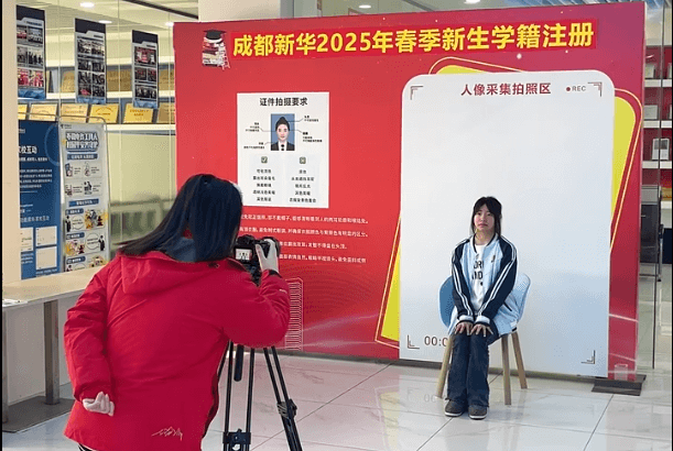 2025年春季學籍注冊即將結(jié)束,抓住最后的機會
