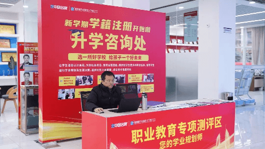 <b>職教面對面<div   id=