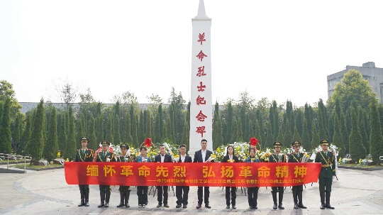 <b>清明踏青新華游<div   id=