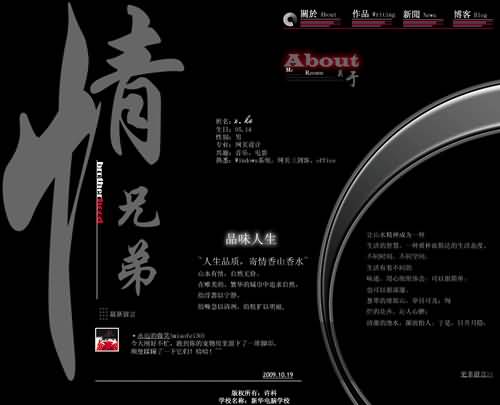
								個(gè)人主頁(yè)
							