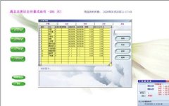 圖書管理系統(tǒng)