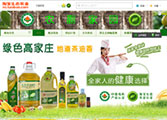  計算機(jī)軟件開發(fā)工程師