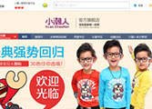  計算機(jī)軟件開發(fā)工程師