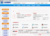 軟件開發(fā)工程師