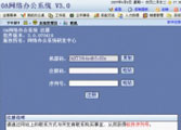 軟件開發(fā)工程師