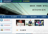 軟件開發(fā)工程師